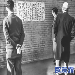 被强行侮辱糟蹋小说h:最新动态揭示该作品在网络上的争议与讨论持续升温,引发读者热烈反响 被强行侮辱糟蹋小说h:最新动态揭示该作品在网络上的争议与讨论持续升温,引发读者热烈反响