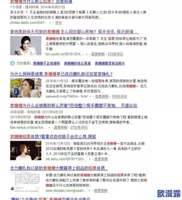 麻豆＊：震撼曝光！明星背后的秘密交易，娱乐圈潜规则大揭露，引发全网热议！