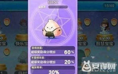 天天酷跑新角色饭团大大即将震撼登场,日料兄弟组合全面上线共赴酷跑盛宴 天天酷跑新角色饭团大大即将震撼登场,日料兄弟组合全面上线共赴酷跑盛宴