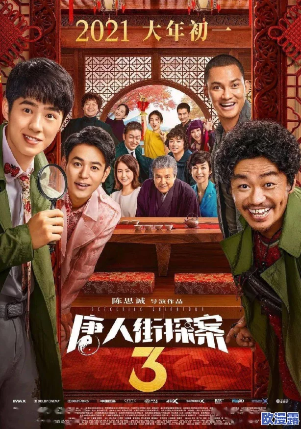 abw-228八卦海:解析这部备受关注的影片背后的创作团队与剧情发展及其对观众的影响 abw-228八卦海:解析这部备受关注的影片背后的创作团队与剧情发展及其对观众的影响