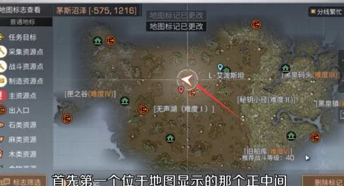 明日之后游戏攻略:茅斯沼泽山谷密藏详细位置介绍与探索指南 明日之后游戏攻略:茅斯沼泽山谷密藏详细位置介绍与探索指南