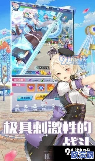 萌白酱苍穹女仆:全新角色上线,粉丝狂热追捧引发社交媒体热议! 萌白酱苍穹女仆:全新角色上线,粉丝狂热追捧引发社交媒体热议!