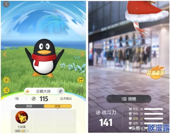 全面解析:一起来捉妖游戏中水属性铃铛的具体作用与用途详解 全面解析:一起来捉妖游戏中水属性铃铛的具体作用与用途详解