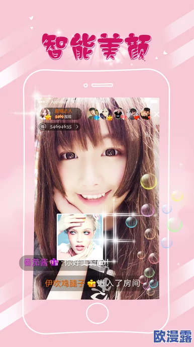 美女羞羞免费网站:最新动态更新,提供更多精彩内容与互动体验,让用户享受更丰富的在线娱乐生活 美女羞羞免费网站:最新动态更新,提供更多精彩内容与互动体验,让用户享受更丰富的在线娱乐生活