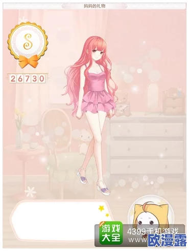 暖暖环游世界攻略序章S级搭配技巧:序章003笨手笨脚学徒的时尚启程 暖暖环游世界攻略序章S级搭配技巧:序章003笨手笨脚学徒的时尚启程