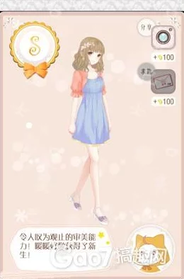 暖暖环游世界攻略序章S级搭配技巧:序章003笨手笨脚学徒的时尚启程 暖暖环游世界攻略序章S级搭配技巧:序章003笨手笨脚学徒的时尚启程