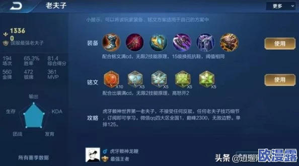 死亡巨爪技能在阵容通关中的关键作用及策略分析详解