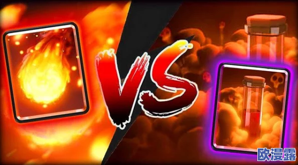 部落冲突攻略:毒药法术最大化伤害释放技巧与策略详解 部落冲突攻略:毒药法术最大化伤害释放技巧与策略详解