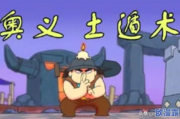 部落冲突攻略:毒药法术最大化伤害释放技巧与策略详解 部落冲突攻略:毒药法术最大化伤害释放技巧与策略详解