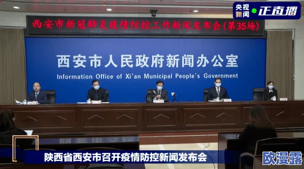 fi11cnn实验室免费入口(2023)已更新人民网出文,重大消息引发热议,实验室设施升级将彻底改变科技面貌! fi11cnn实验室免费入口(2023)已更新人民网出文,重大消息引发热议,实验室设施升级将彻底改变科技面貌!