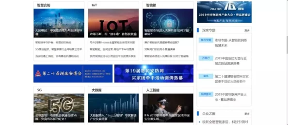 精产国品官网全新上线，带你领略国产优质产品的魅力与创新！