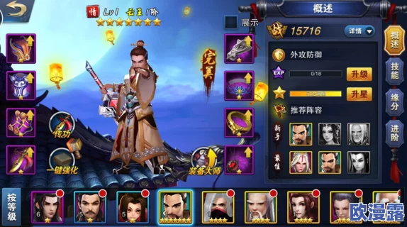 《飞刀问情》游戏内任务成就系统深度玩法详细介绍与攻略