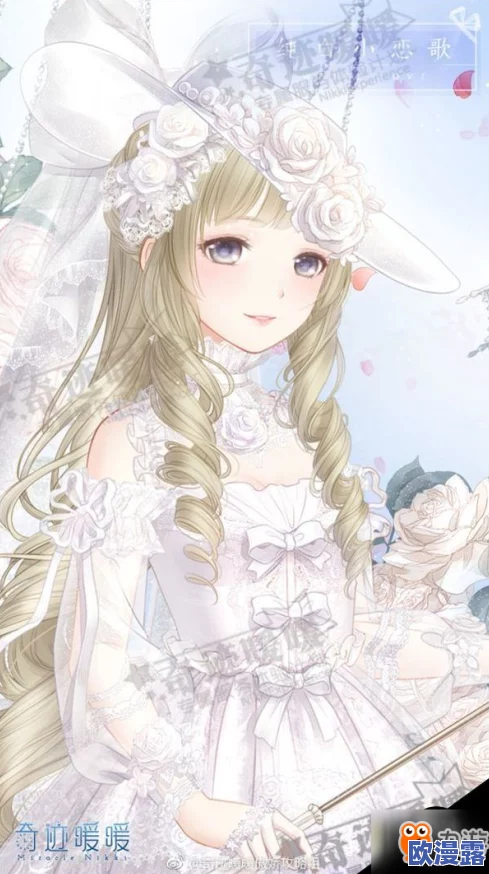 奇迹暖暖文学少女小满的苦恼：穿搭与文字交织的青春迷思