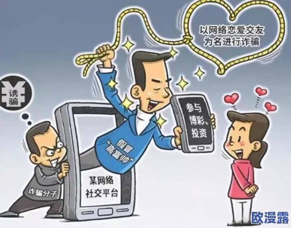 51黑社区：一个隐藏在网络深处的非法交易平台，涉及各种违法活动与信息交流，吸引了大量用户参与