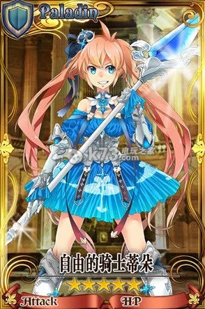 锁链战记国服戒卡深度分析：属性、技能与实战应用全解析