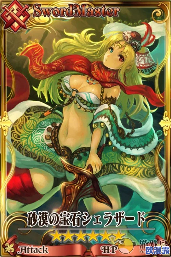 锁链战记国服戒卡深度分析：属性、技能与实战应用全解析