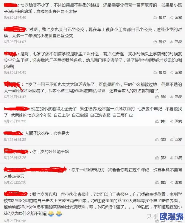 寡妇让我弄得欲仙欲死,近日网络热议此话题,引发众多网友分享各自的看法与经历,讨论不断升温 寡妇让我弄得欲仙欲死,近日网络热议此话题,引发众多网友分享各自的看法与经历,讨论不断升温