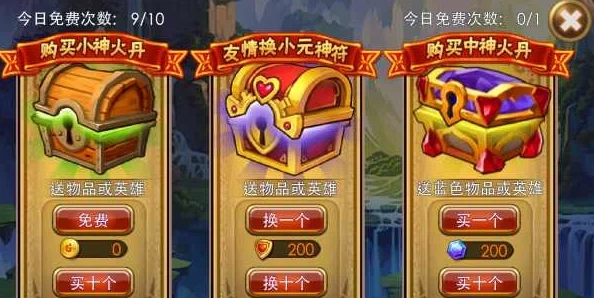 完美世界手游公测福利大放送：一站式攻略，轻松搞定全部豪华礼包