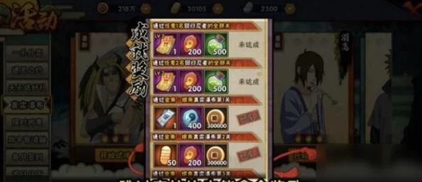 火影忍者手游决斗场新贵水冲波技能深度解析与实战应用技巧