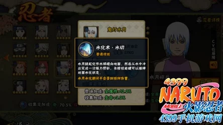 火影忍者手游决斗场新贵水冲波技能深度解析与实战应用技巧