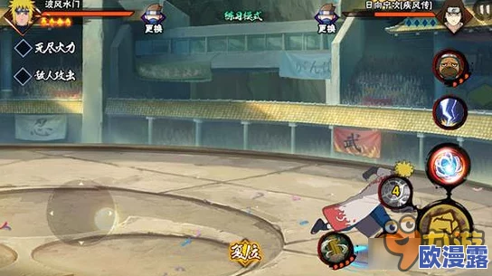 火影忍者手游决斗场新贵水冲波技能深度解析与实战应用技巧