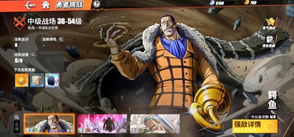 勇者大冒险游戏攻略：如何高效选择适合自己的服务器区域