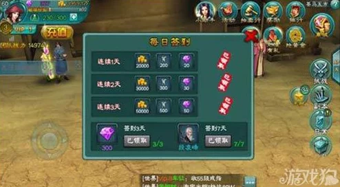 三剑豪非R玩家如何高效学习心法:推荐攻略与心得分享 三剑豪非R玩家如何高效学习心法:推荐攻略与心得分享