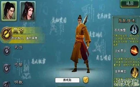 三剑豪非R玩家如何高效学习心法:推荐攻略与心得分享 三剑豪非R玩家如何高效学习心法:推荐攻略与心得分享