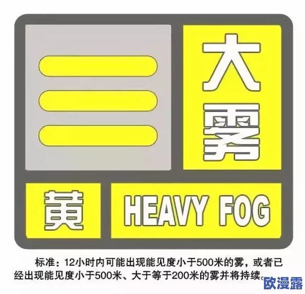 一级黄色毛毛片:震惊!全球首个AI生成成人内容平台上线,引发社会热议与法律争议! 一级黄色毛毛片:震惊!全球首个AI生成成人内容平台上线,引发社会热议与法律争议!