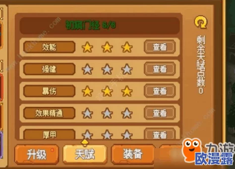 像素魏蜀吴游戏通关阵容：快速搭配策略与最强组合推荐