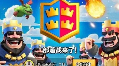 皇室战争对局深度解析:致胜秘籍揭秘,光靠赚费策略远远不够! 皇室战争对局深度解析:致胜秘籍揭秘,光靠赚费策略远远不够!