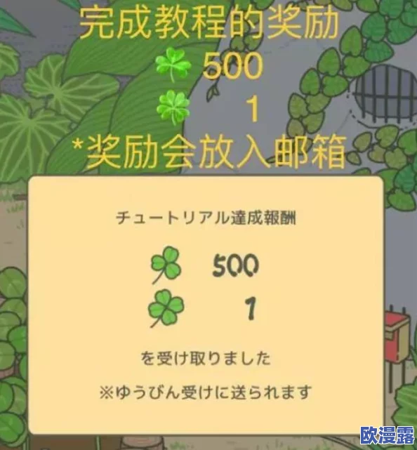 旅行青蛙游戏中梅梅的传单无法领取?详细解析梅梅传单正确领取方法 旅行青蛙游戏中梅梅的传单无法领取?详细解析梅梅传单正确领取方法