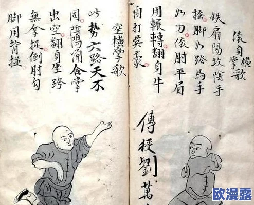 江湖求生武功秘籍大全解析：探索游戏中哪些功夫最为强势