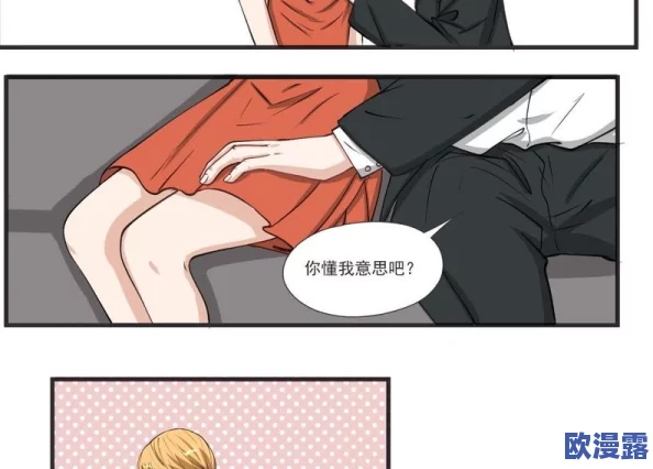 把腿张开老子臊烂你的漫画：最新章节带你领略更加刺激的剧情与角色发展，快来一起追逐这场热血冒险吧！