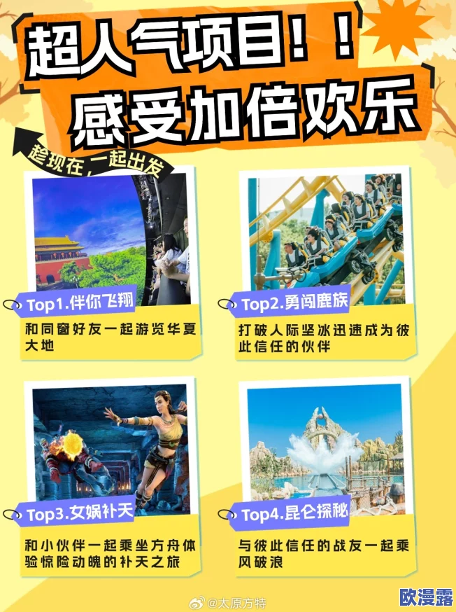 久久特黄：震撼来袭！全新刺激体验引发热潮，网友纷纷点赞狂欢！