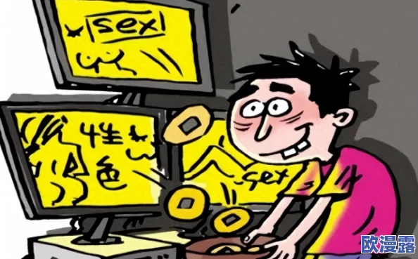 色黄啪啪网18以下勿进动画:近期该网站因内容不当被多国监管机构关注,用户需谨慎访问以避免法律风险 色黄啪啪网18以下勿进动画:近期该网站因内容不当被多国监管机构关注,用户需谨慎访问以避免法律风险