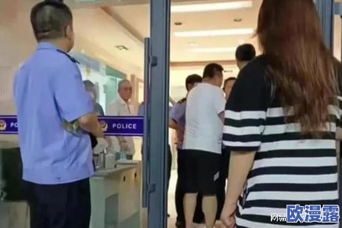 老汉抱着她不停耸动,警方介入调查,事件引发社会广泛关注与讨论,相关责任人已被拘留 老汉抱着她不停耸动,警方介入调查,事件引发社会广泛关注与讨论,相关责任人已被拘留