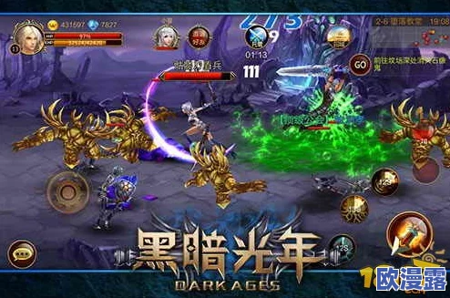 黑暗光年英雄争霸：全面战士PK技巧与策略指南分享