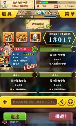 白猫计划：全面解析好友玩法系统，打造你的专属社交冒险之旅