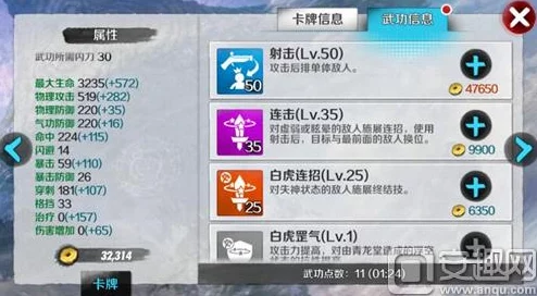 《战斗吧剑灵》攻略：浑天教主千飞鹤高效使用方法全解析