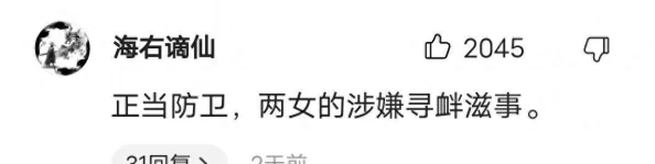 粗暴交XXX:震惊全城的街头冲突,目击者称场面失控,警方紧急介入! 粗暴交XXX:震惊全城的街头冲突,目击者称场面失控,警方紧急介入!