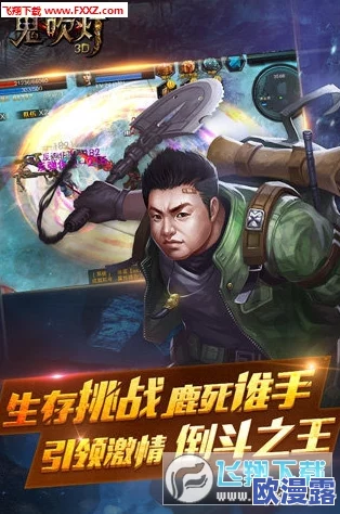 姚晨倾情代言,鬼吹灯3D手游今日正式登陆iOS正版平台 姚晨倾情代言,鬼吹灯3D手游今日正式登陆iOS正版平台