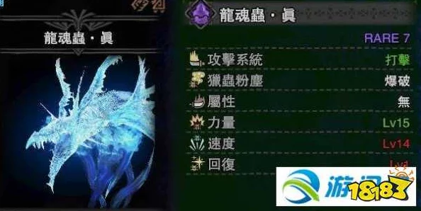 血族武器揭秘:亡龙末世录性能全览及属性深度详解 血族武器揭秘:亡龙末世录性能全览及属性深度详解