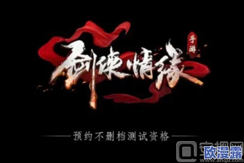 剑侠情缘手游:传承武侠精髓,延续经典情怀,再创江湖传奇 剑侠情缘手游:传承武侠精髓,延续经典情怀,再创江湖传奇