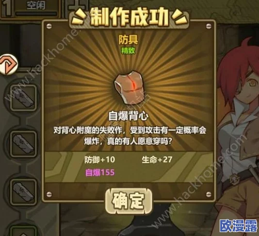 牧羊人之心:提升幽冥梅菲尔好感度秘籍,赠送登龙剑技巧详解 牧羊人之心:提升幽冥梅菲尔好感度秘籍,赠送登龙剑技巧详解