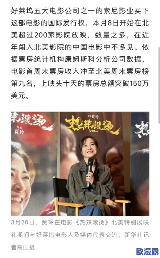 久久久久久免费高清电影"最新进展:该影片在多个平台上线,观众反响热烈,评论积极,成为近期热门话题 久久久久久免费高清电影"最新进展:该影片在多个平台上线,观众反响热烈,评论积极,成为近期热门话题