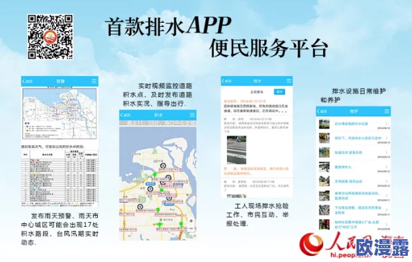 谷露影院亚州色：最新动态揭示了该平台在亚洲市场的扩展计划与新片上线信息，备受关注