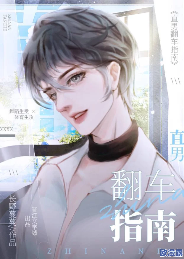 男男高辣h文合集:最新动态更新,新增多篇精彩作品,满足读者对高质量内容的需求,快来阅读吧! 男男高辣h文合集:最新动态更新,新增多篇精彩作品,满足读者对高质量内容的需求,快来阅读吧!