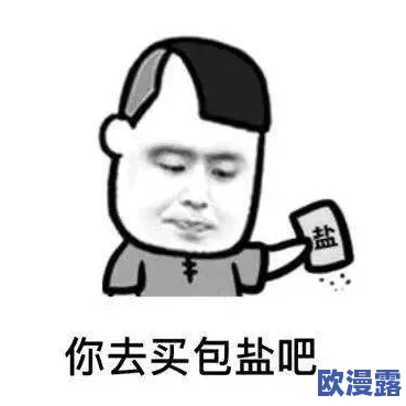 老公每天吃我小花园会伤肝吗?专家提醒:适量食用有益健康,过量则可能影响肝脏功能 老公每天吃我小花园会伤肝吗?专家提醒:适量食用有益健康,过量则可能影响肝脏功能