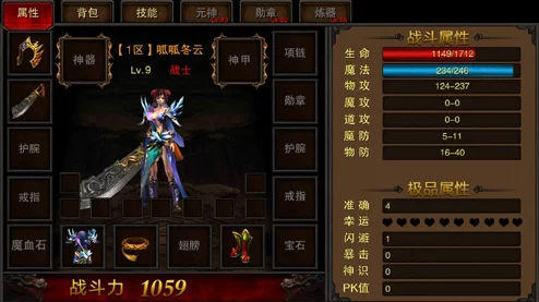 七骑士角色详解：巨魔追踪者罗托技能属性全面图鉴解析